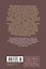 Полное книгоедство в 2 томах (комплект) — 3183305 — 2