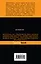 Дети Арбата : роман : в 3 кн. Кн. 2 : Страх — 2245491 — 2