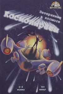 Настольная игра Космопираты  ИН-0377