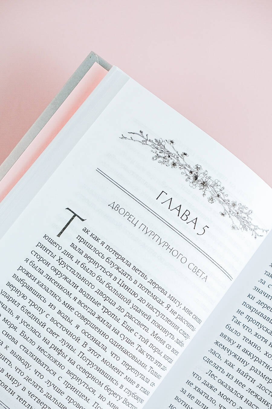 Изображение бумажной книги