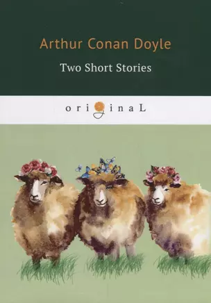 Two Short Stories = Два рассказа: на англ.яз. Doyle A.C. — 2661391 — 1