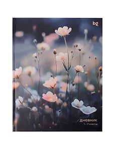 Дневник шк. "Wild flowers" 7БЦ, глянц.ламинация
