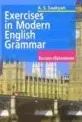 Упражнения по грамматике современного английского языка / Exercises in Modern English Grammar (3 изд) (Высшее образование). Саакян А. (Лагуна Арт) — 2101777 — 1