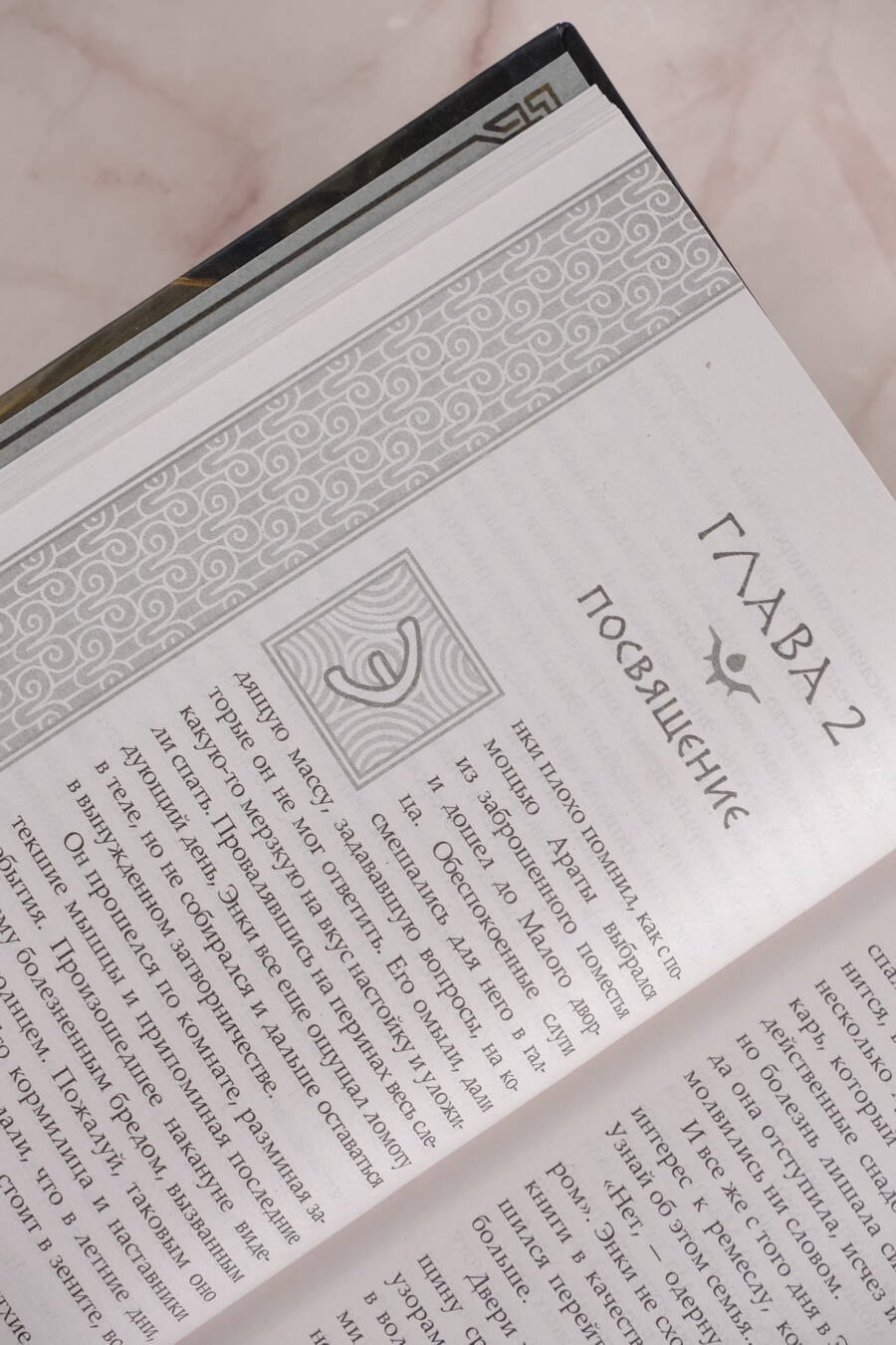 Изображение бумажной книги