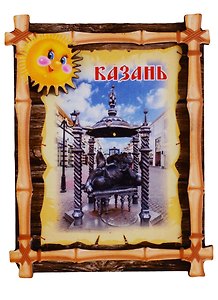 ГС Магнит Казань Бамбук Памятник Коту Казанскому (дерево) (7,5см)