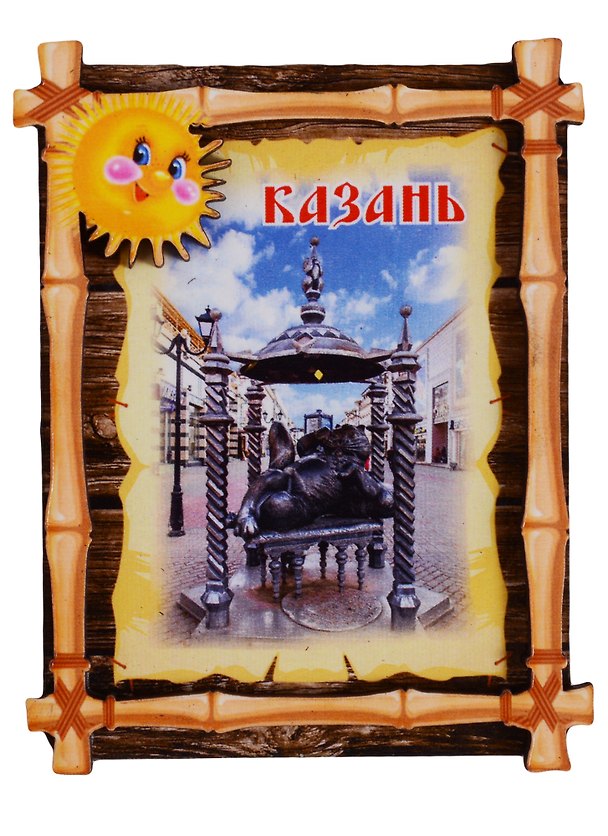 ГС Магнит Казань Бамбук Памятник Коту Казанскому (дерево) (7,5см) 2646697 — 1