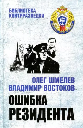 Ошибка резидента — 2911425 — 1