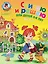 Считаю и решаю: для детей 5-6 лет. Ч. 1, 2-е изд., испр. и перераб. — 2172102 — 1