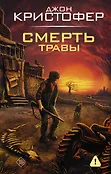 Мастера фантазии - для всех