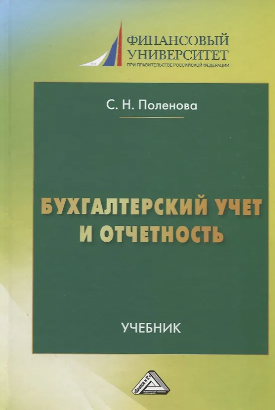 Книга Английский язык/Happy English.ru. 10 класс. Рабочая тетрадь № 1. Базовый уровень (Клара Кауфман) — 4