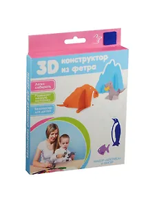 3D Конструктор из фетра Арктика (4627104420846) (6 фигур) (22дет.) (набор д/творч.) (3+)