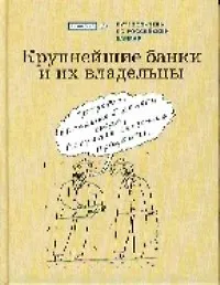 Информационные технологии. Путеводитель по новой экономике