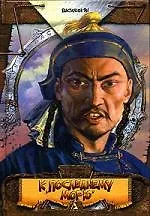 К "последнему морю" : Роман.