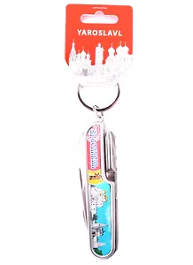 Мультинож-брелок Ярославль (металл, фольга)