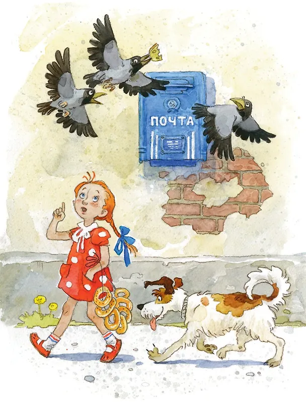 Книга Цветик-семицветик. Сказки (Валентин Катаев) — 12