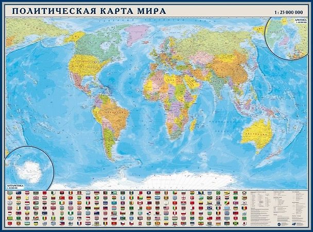 Книга Карта Мира политическая (155х115) 1:23млн., матовое ламинирование () — 1
