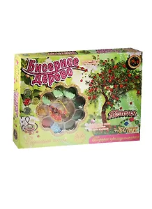 Набор д/творч. Яблоня (бисерное дерево) (65960) (коробка) (Сделай сам)