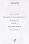 Элегии и другие стихотворения/Die Elegien und andere Gedichte (на русском и немецком языках) — 2673549 — 2