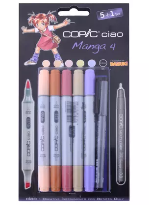 Набор маркеров Copic Ciao манга 4 5цв + мультилинер 0.3мм — 260038 — 1