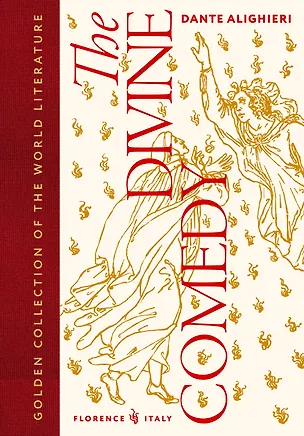 Книга The Divine Comedy (Данте Алигьери)