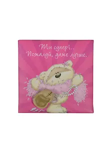 Магнит Fizzy Moon (0633.463) (Ты супер!...Пожалуй, даже лучше) картон с керамической деталью