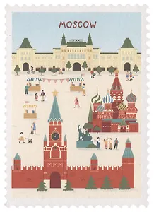 ГС Открытка Марка Москва, лето