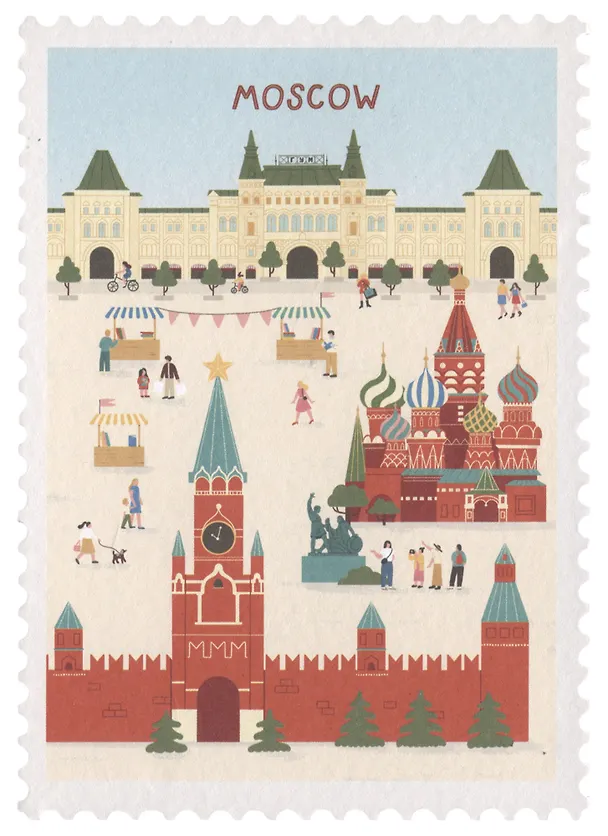ГС Открытка Марка Москва, лето 2937705 — 1