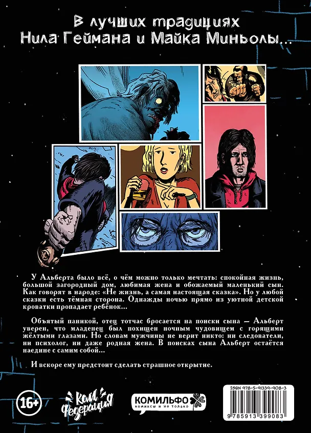41 Ночь 2794242 — 2