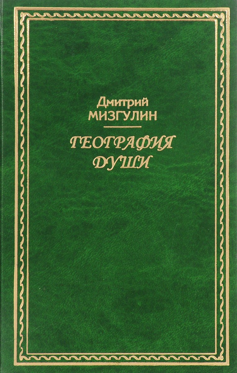 Дидактические карточки-задания по математике. 4 класс: К учебнику М.Моро и др. "Математика. 4 класс"