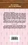 Убийство в доме викария : детективный роман — 2275443 — 2