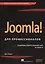 Joomla! для профессионалов — 2412046 — 1