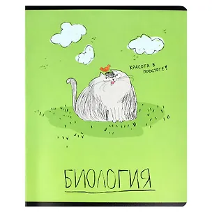 Тетрадь предметная в клетку Феникс+, "Любознательные коты. Биология", 48 листов 2936185