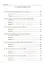 Тесты по истории России. В 3 частях. Часть 3. 10 класс : к учебнику под ред. А.В. Торкунова. ФГОС (к новому учебнику) — 2637588 — 3