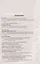 Литература. 6 класс. Поурочные разработки к УМК под ред. В.Я. Коровиной — 3142501 — 2