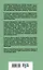 Напряжение: невидимый фронт Ленинграда — 2931240 — 2