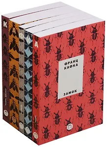 Собрание сочинений (комплект из 5 т. Premium)