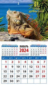 Календарь 2024г 94*167 "Год дракона 7" на магните