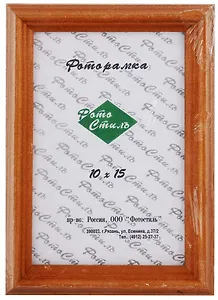 Фоторамка, Бронза, №1, 10х15 см, дерево