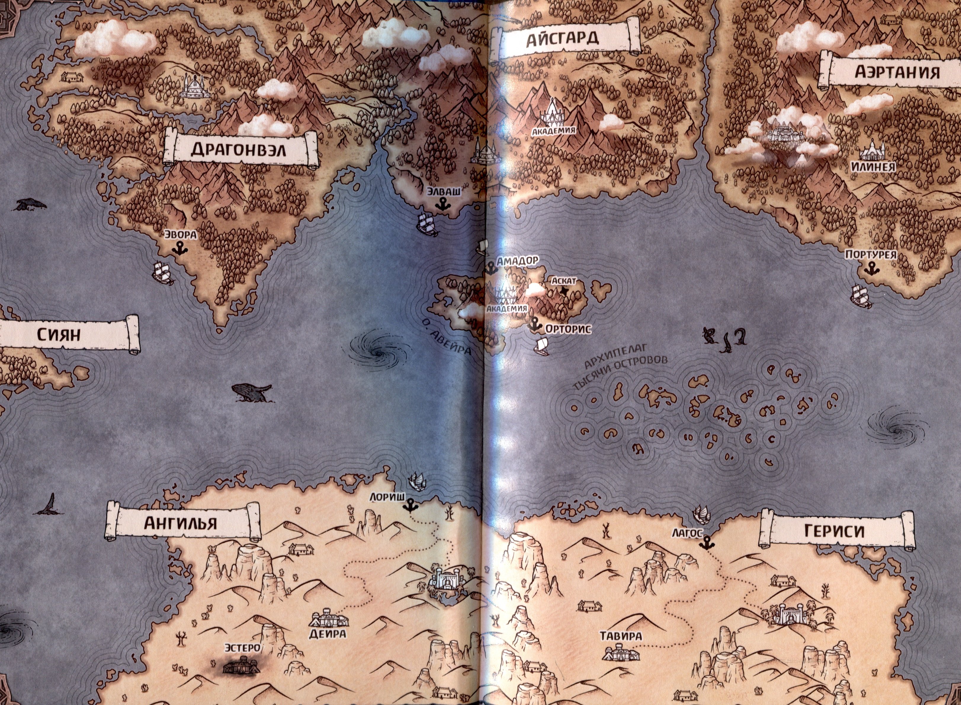 Изображение бумажной книги