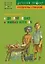 О дохлой кошке и живых котятах — 2174344 — 1