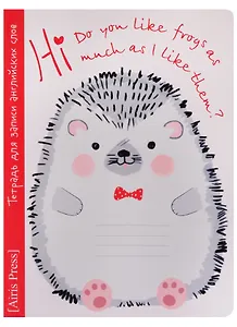 Тетрадь для записи английских слов Айрис, "Ёжик", А5, 24 листа