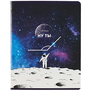 Тетрадь в клетку BG, "Ну ты тупой!", 60 листов, в ассортименте 262346