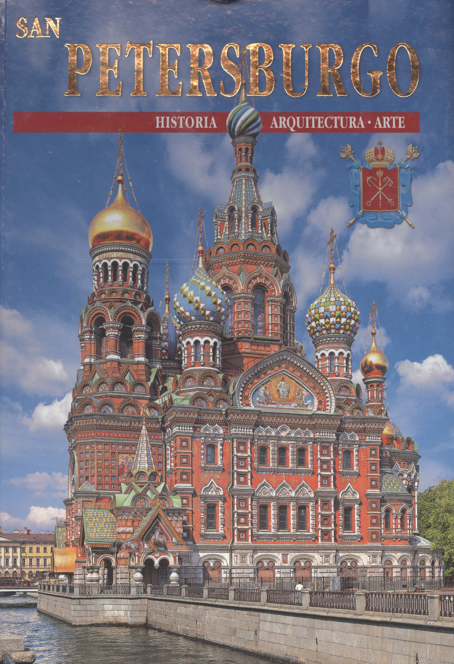 

San Petersburgo