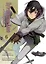Путешествие Кино. The Beautiful World. Том 6 (Kino no Tabi). Манга — 3083277 — 1