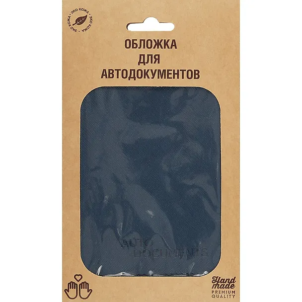 Обложка для автодокументов экокожа, синий 2930533 — 1