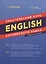 English. Практический курс английского языка / 7-е изд., испр. и доп. — 2683181 — 1