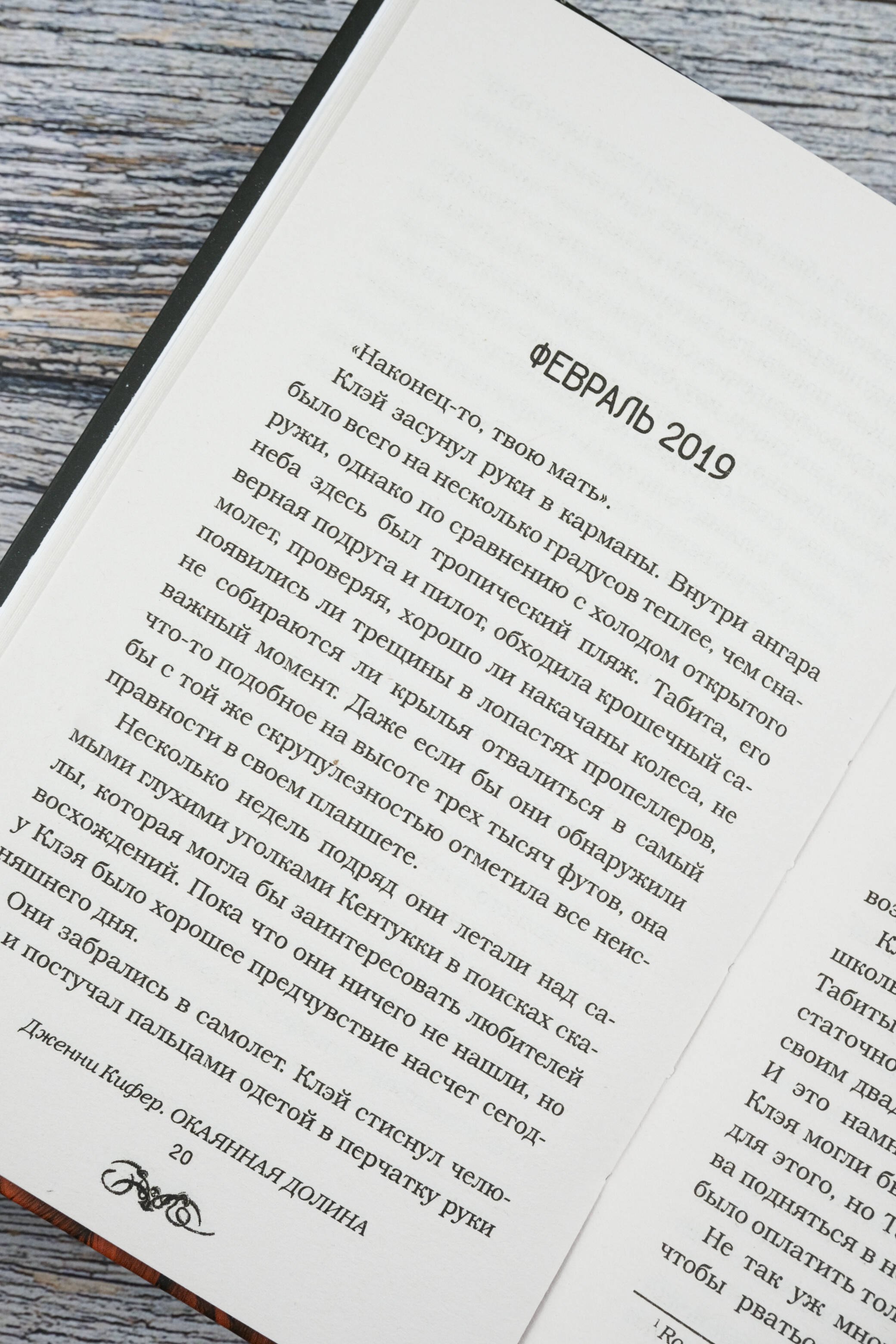 Изображение бумажной книги