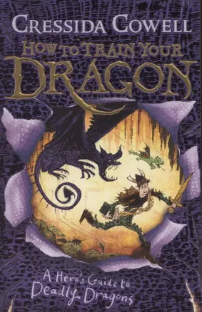 How to Train Your Dragon: A Hero's Guide to Deadly Dragons. Book 6 — 2847212 — 1