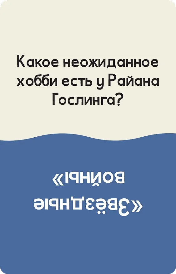 Чешуя себе 3067067 — 12