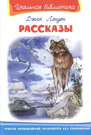 Рассказы — 2516723 — 1